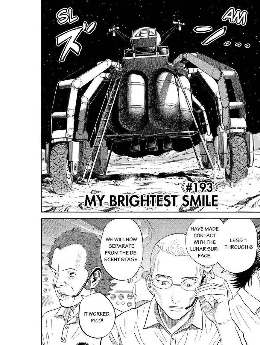 Uchuu Kyoudai Chapter 193 2